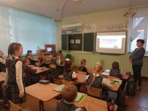 Разговор о важном